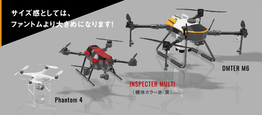 カメラについて｜主な特徴｜講習機セットのご案内｜ドローンの販売、機体開発「ROBOTIX JAPAN（株式会社ロボティクスジャパン）」